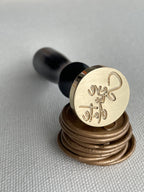 Réservez la date - cachet de cire