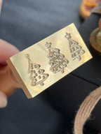 Christmas trees rectangular wax seal stamp